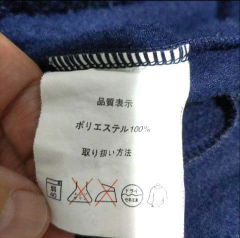 美品　鹿島アントラーズナイロンベンチコート 一体化可能な2枚セット　送料込み