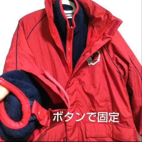 美品　鹿島アントラーズナイロンベンチコート 一体化可能な2枚セット　送料込み