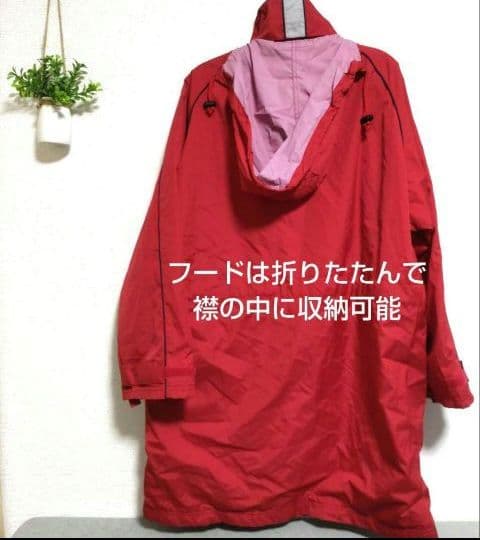 美品　鹿島アントラーズナイロンベンチコート 一体化可能な2枚セット　送料込み