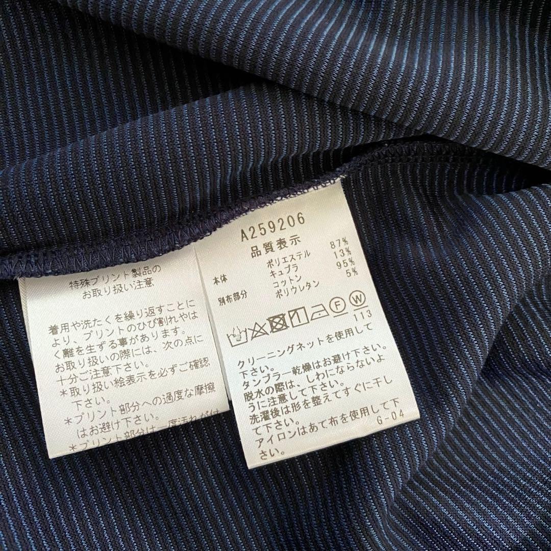 archivio GOLF バックフリル　長袖トップス　NAVY 38