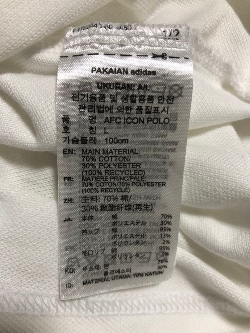 adidas アーセナル　長袖ポロシャツ