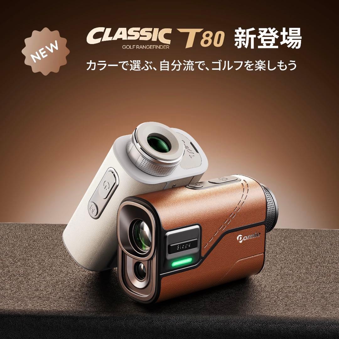 2026新作 ゴルフ 距離計 CLASSIC T80 ゴルフレーザー距離計 白