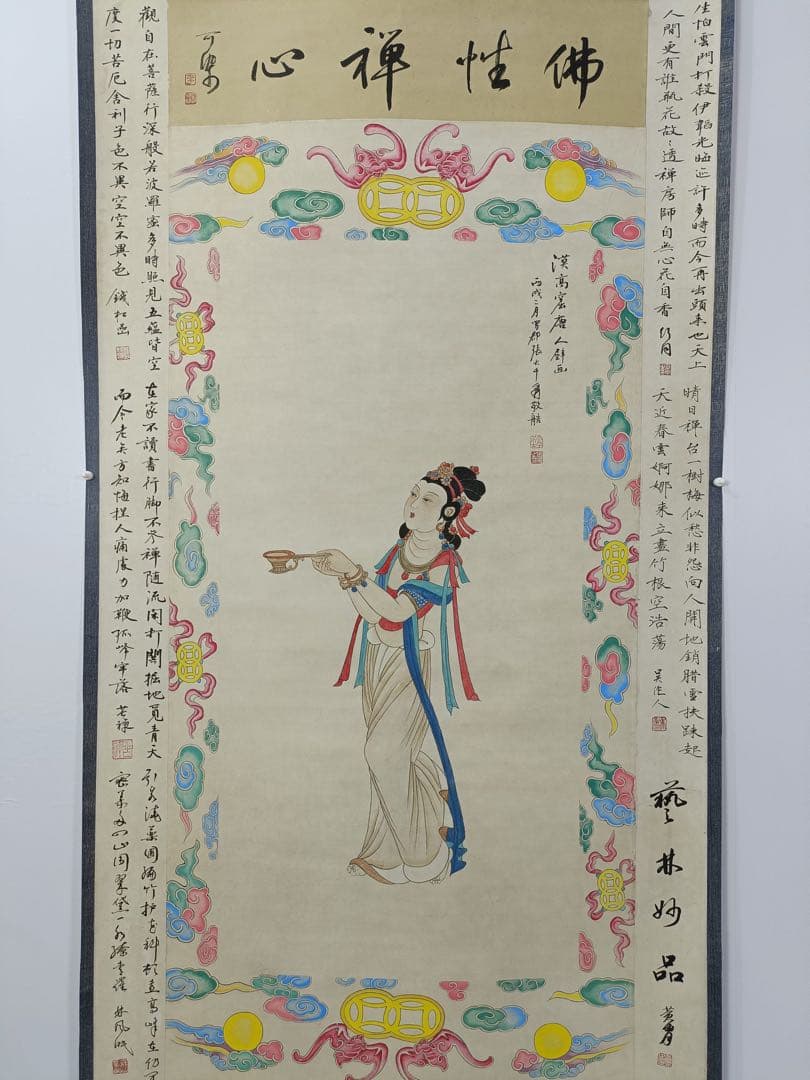 【董其昌】书法 中国画 掛け軸 水墨画 和室 玄関 茶室 壁掛け 美術品