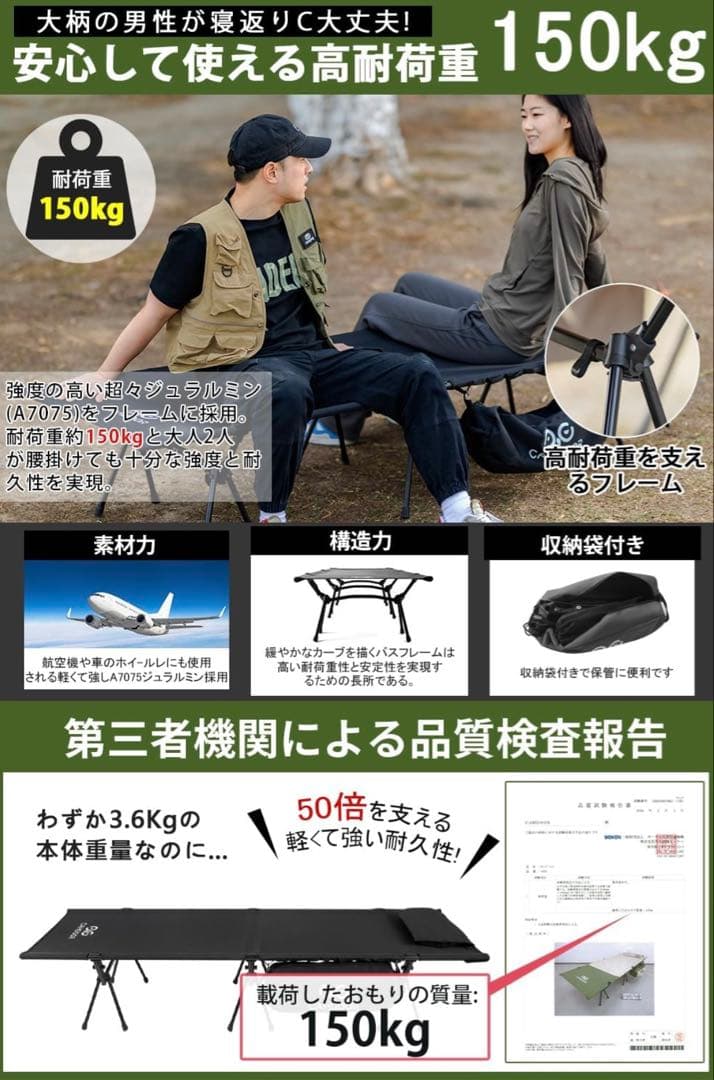 【12/16(火)まで期間限定値下げ】CAMDOOR 2wayコット