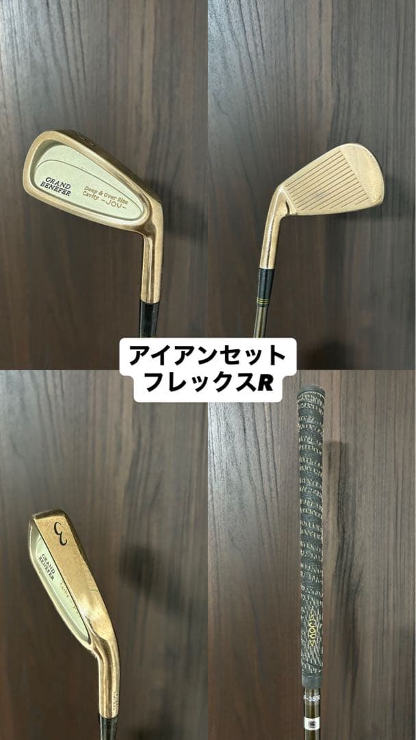 【大人気】　adidas ゴルフクラブセット　右利き用　NIKE キャロウェイ