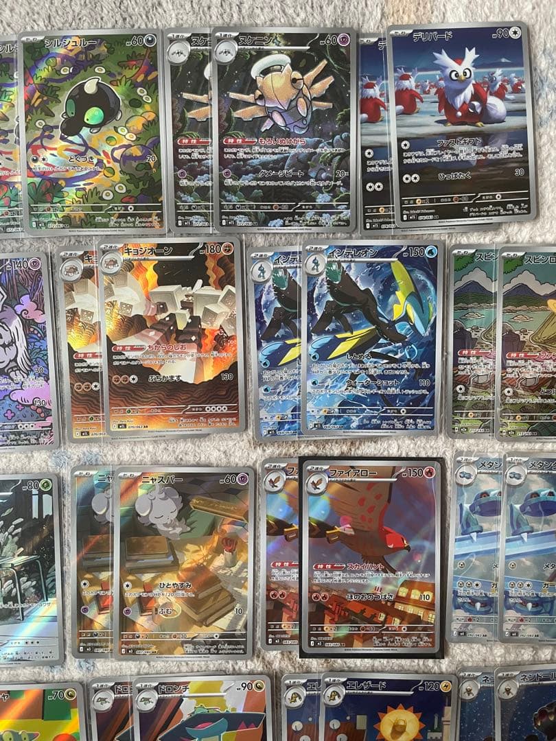 ポケモンカード AR68枚まとめ売り