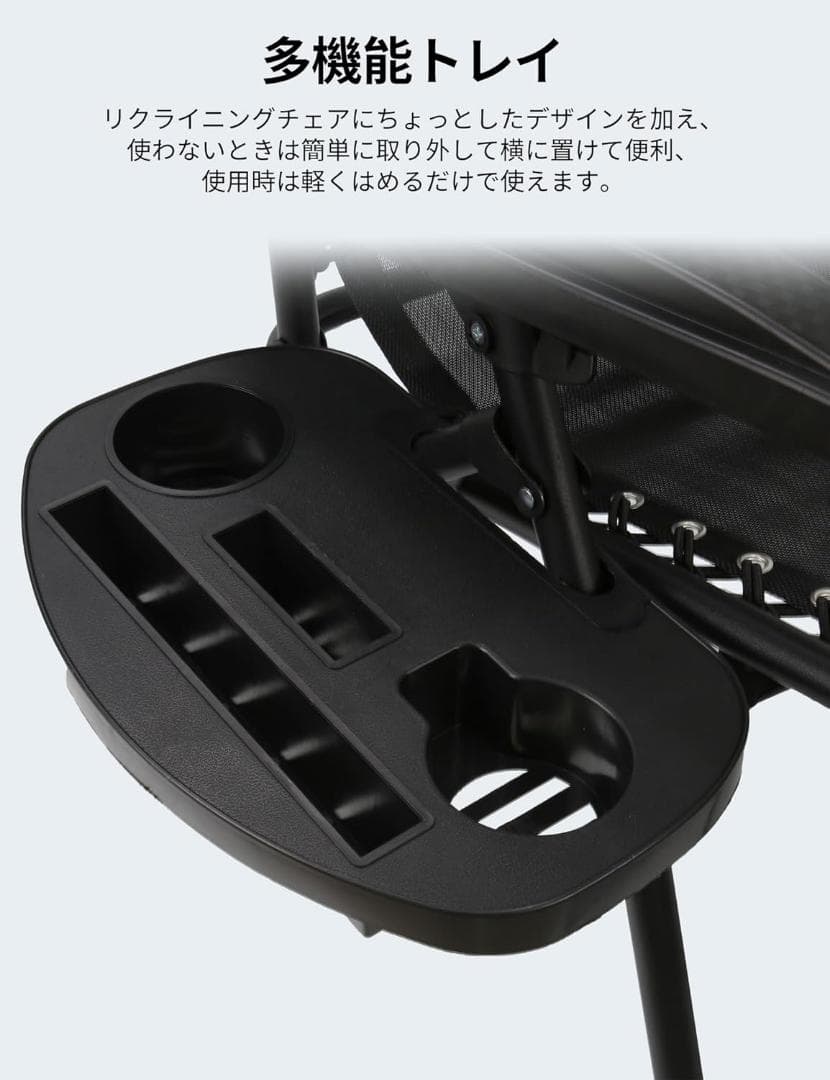 アウトドアチェア リクライニングチェア 折りたたみ オットマン付き 軽量