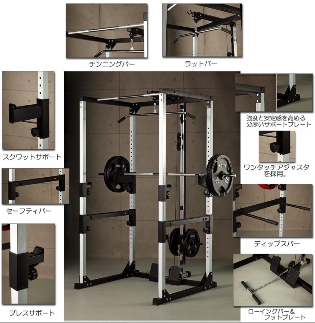 【さすけ様用】IROTEC アイロテック マスキュラーセットR140引き取り限定
