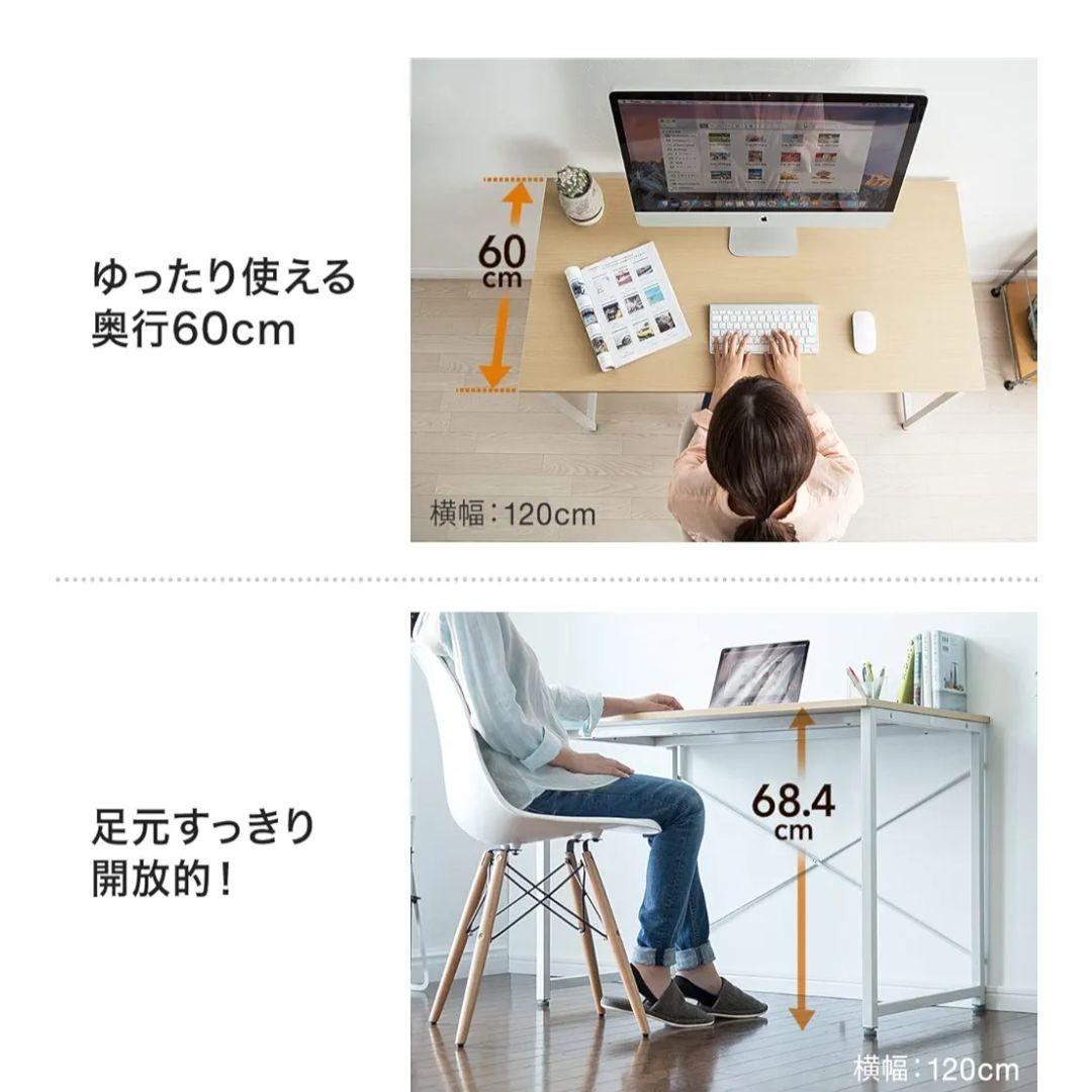パソコンテーブル