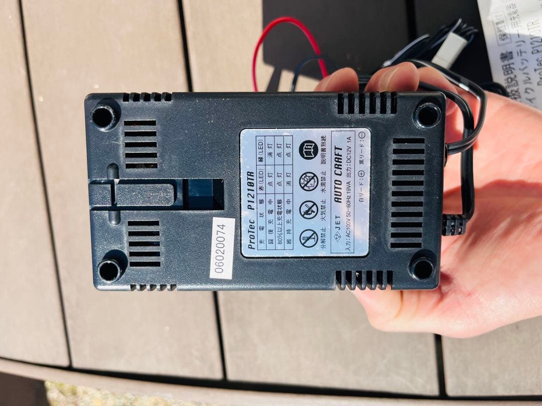 NORTHERN  P1210AR バッテリー充電器（新品未使用)