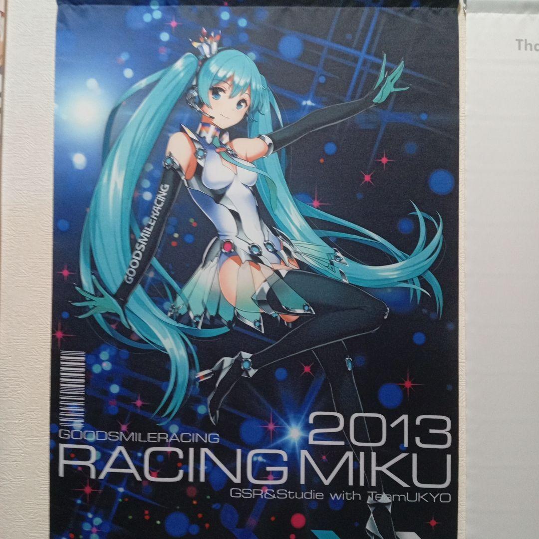 レーシングミク 2013 ver. B2タペストリー 2点セット