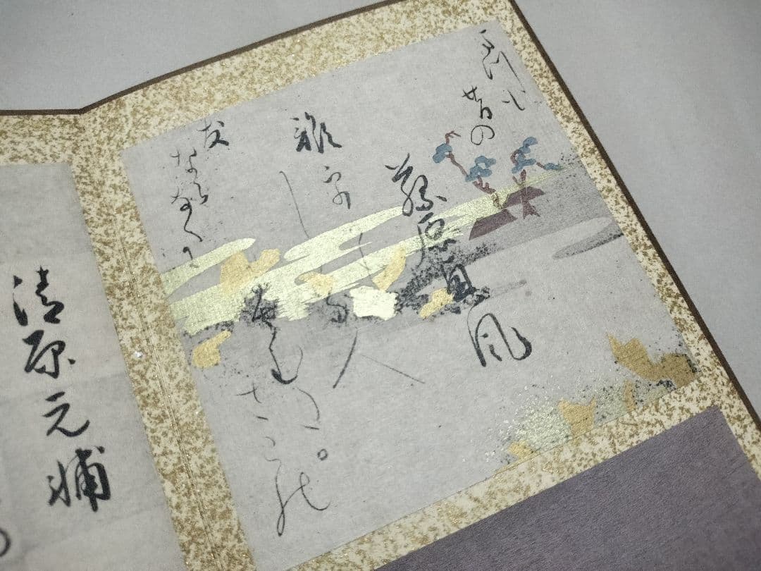 三十六歌仙書画帖 東京美術印刷社 精印 稀少 箱付け