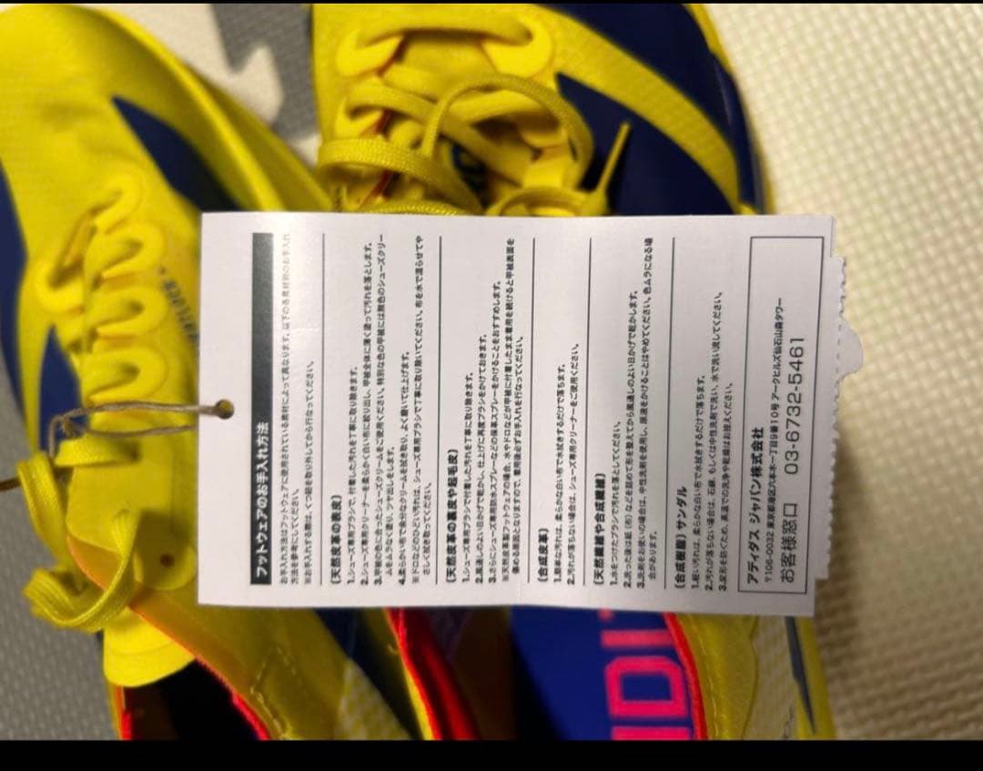 ADIZERO ADIOS PRO 4 M26.0㎝