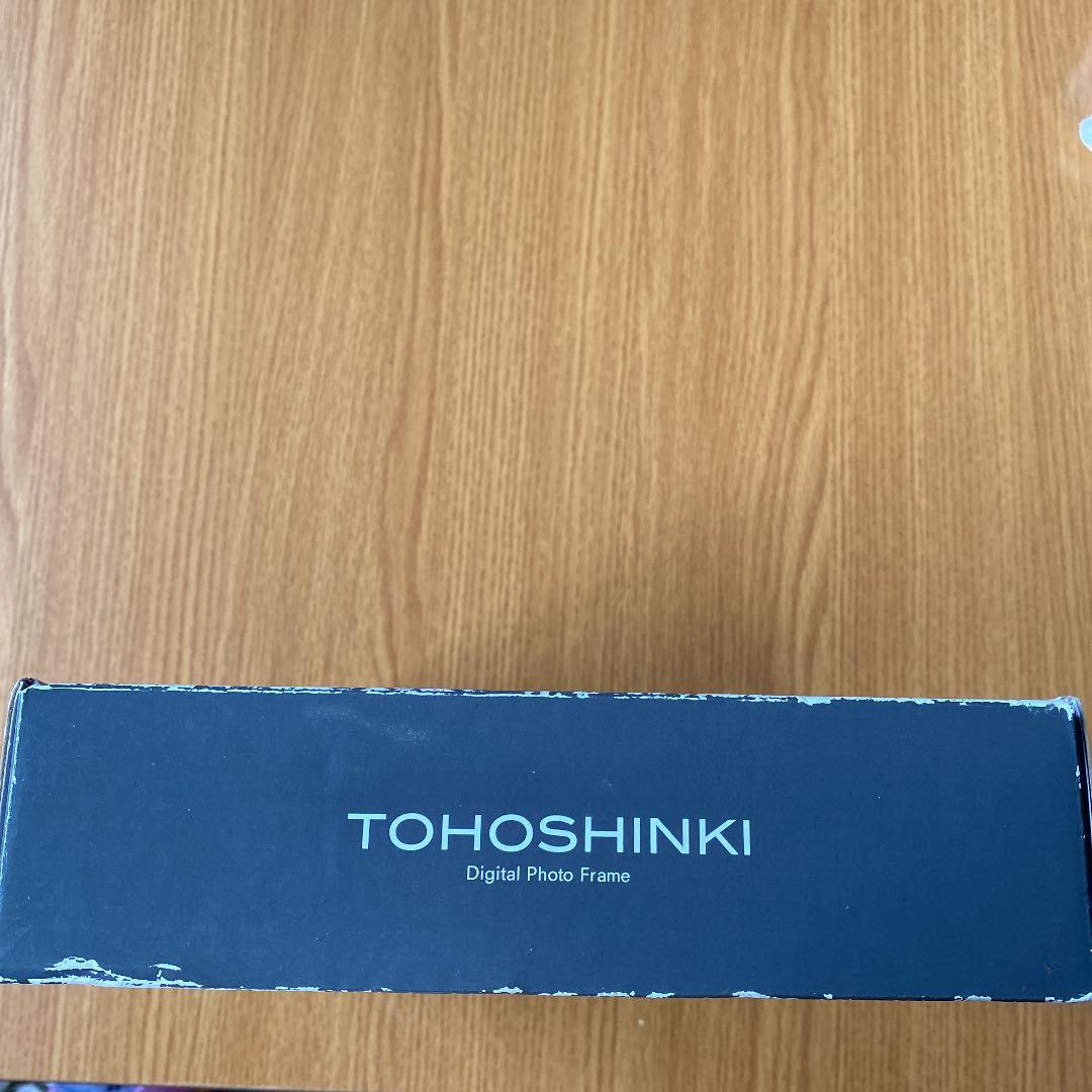 東方神起　デジタルポトフレーム