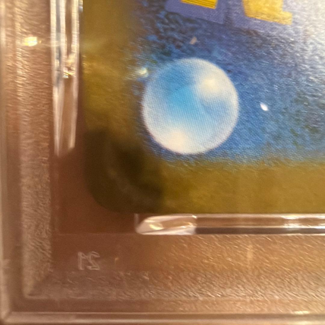 ロケット団のミュウツーex SAR ロケット団の栄光 PSA9