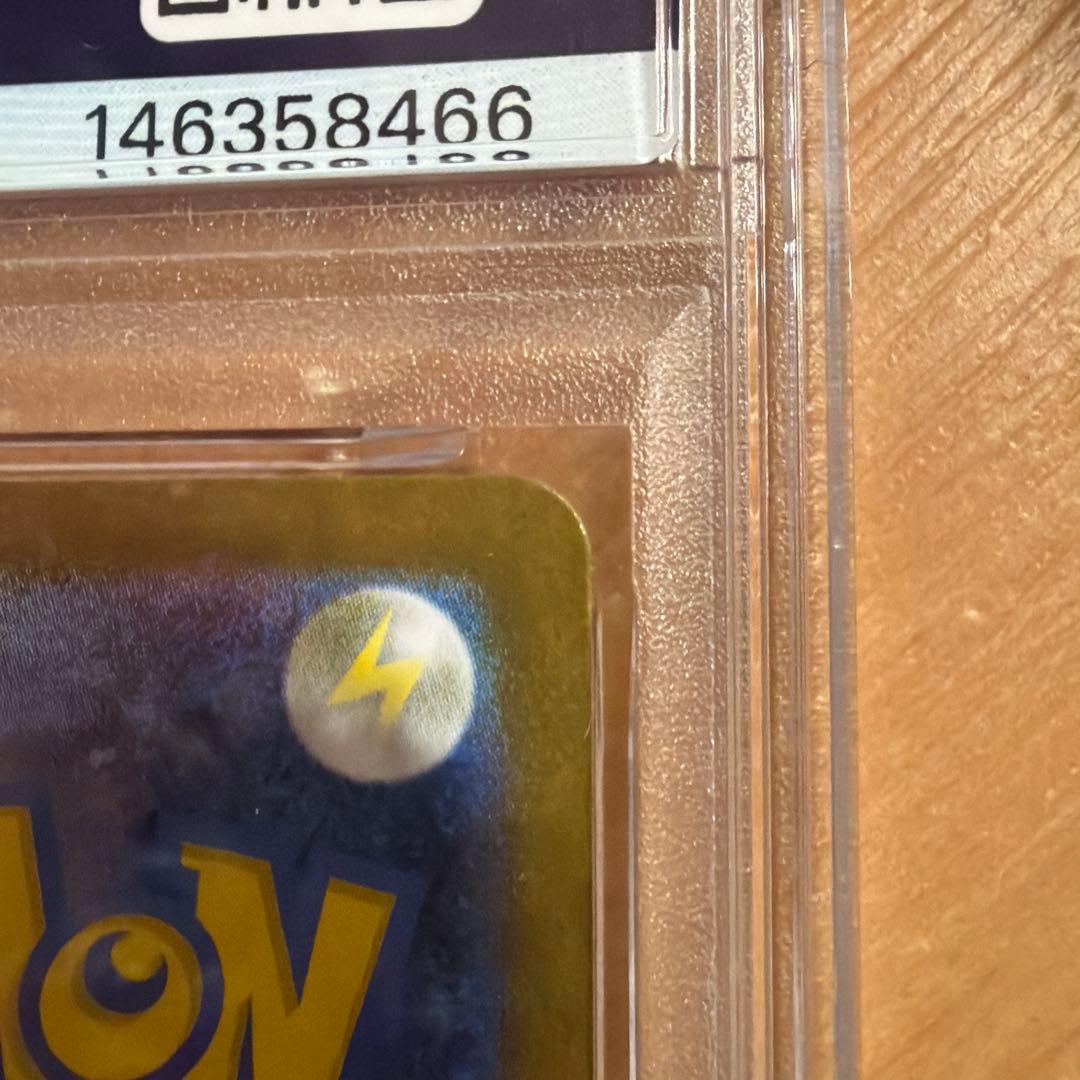 ロケット団のミュウツーex SAR ロケット団の栄光 PSA9