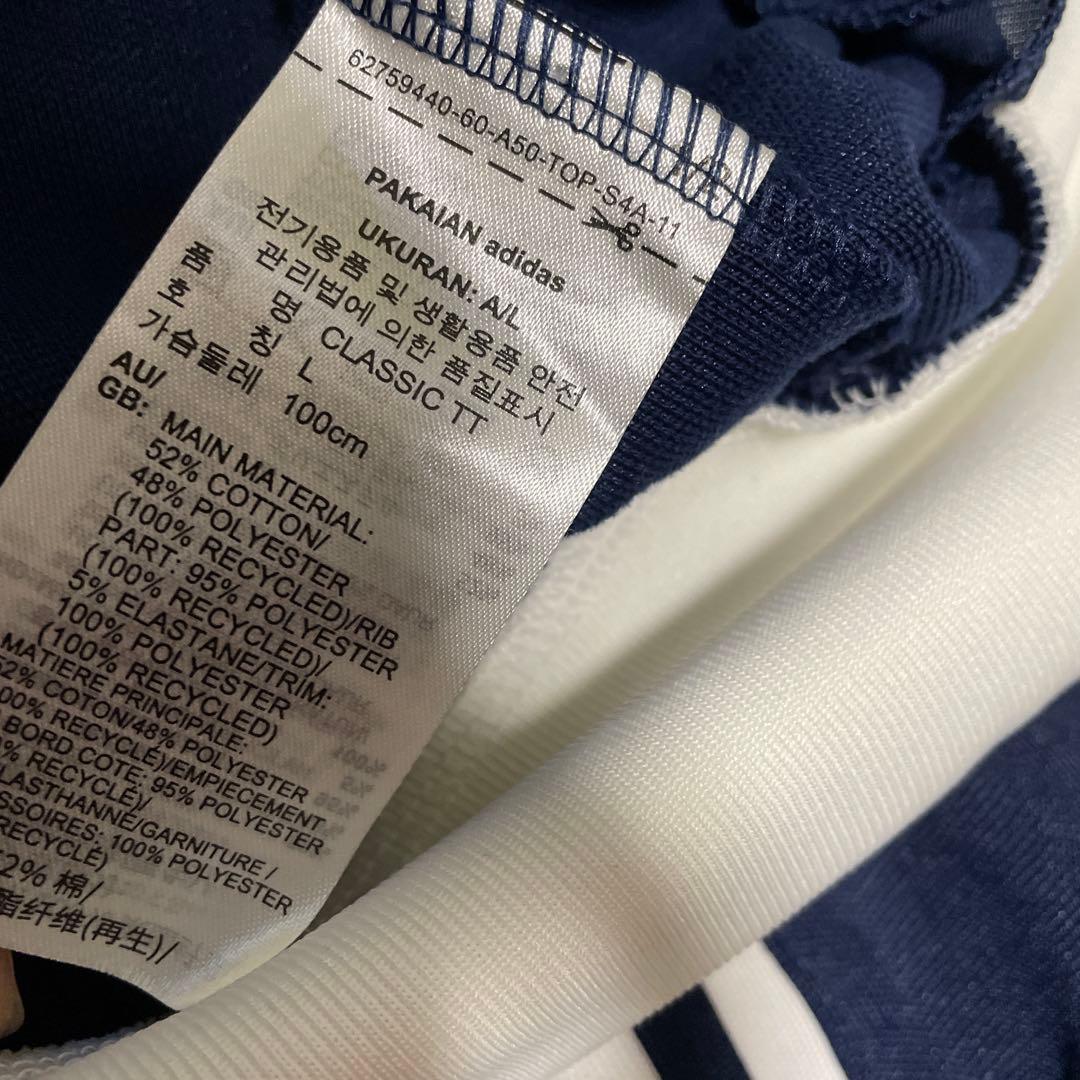 adidas クラシックTT トラックジャケット　復刻　古着　XL　ネイビー