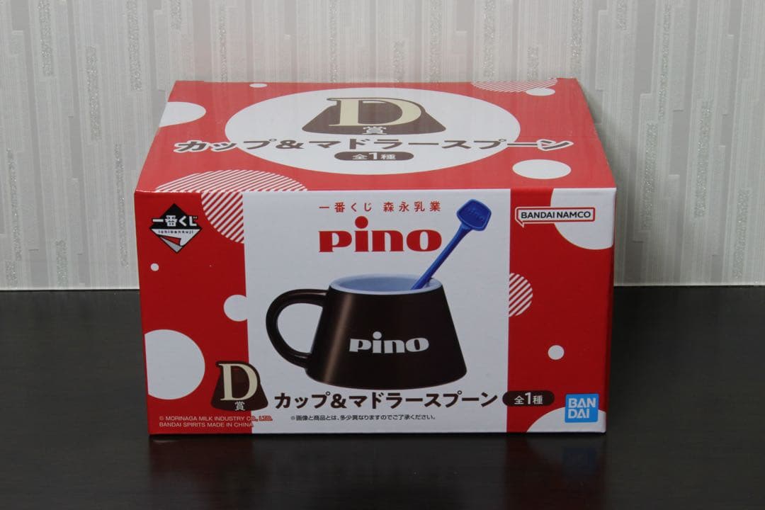 一番くじ 森永乳業 Pino（ピノ）　A賞C賞D賞ラスト賞その他