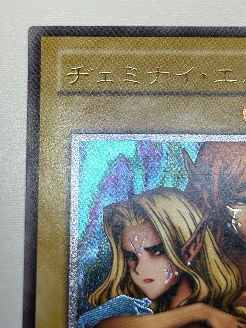 ま*お様 ①新品みたいです。ヂェミナイ・エルフ レリーフ BC-34 アルティメ