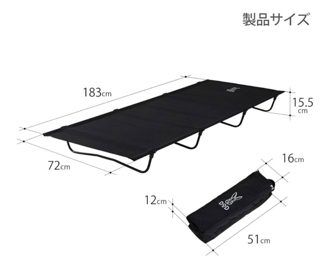 DOD コット バッグインベッド