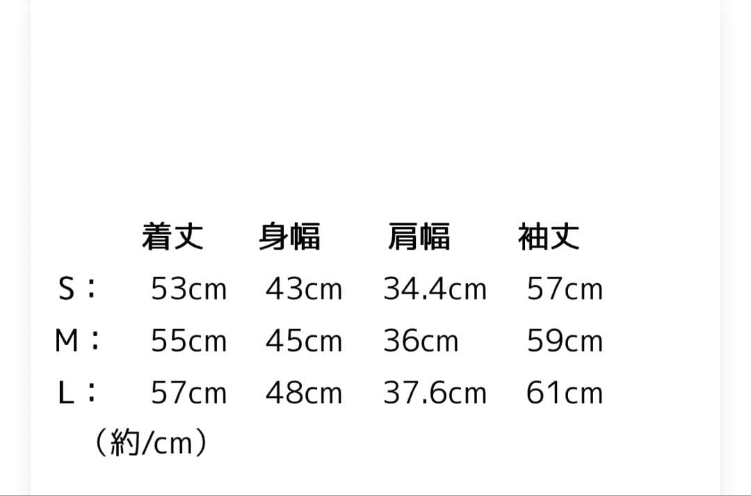 SY32 ブラック ジャケット S