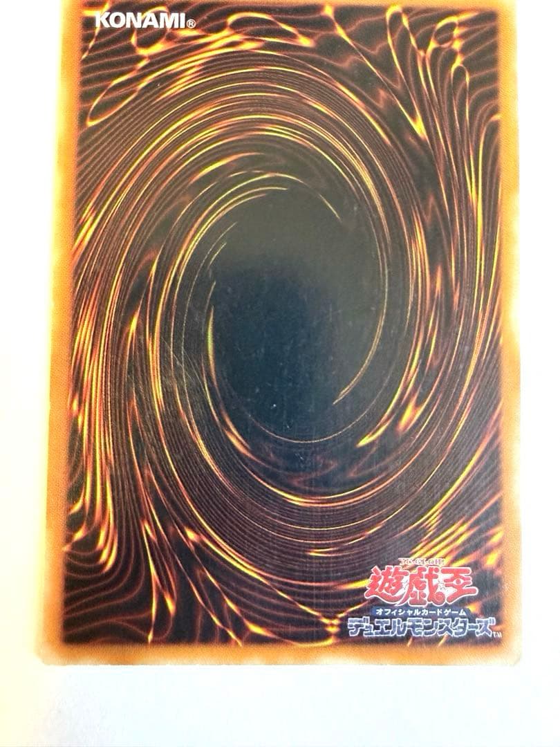 カオス・ソルジャー －開闢の使者－ レリーフ