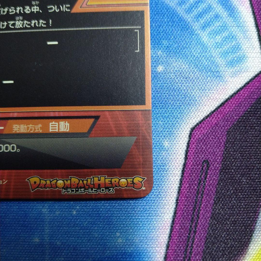 ドラゴンボールヒーローズ 孫悟空セット H1弾　　【説明文必読】