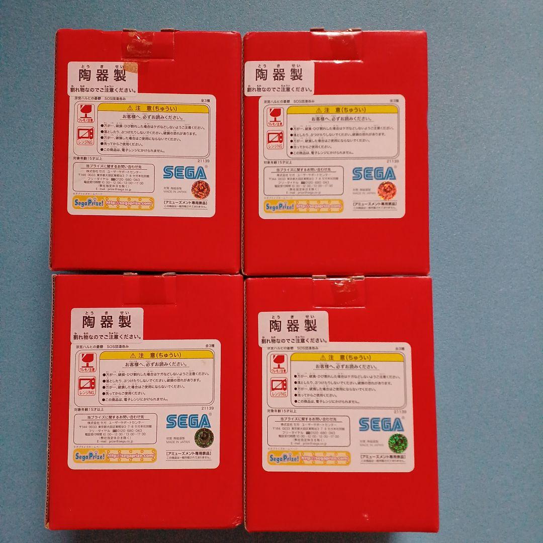 新品　涼宮ハルヒの憂鬱　SOS団 湯呑み　湯飲み　まとめ　全３種＋α　フルコンプ