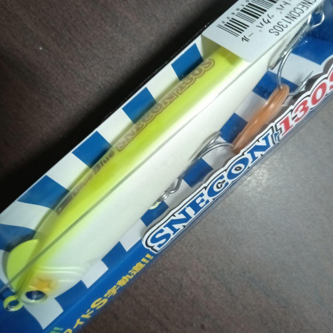 Blue Blue スネコン130Sセット
