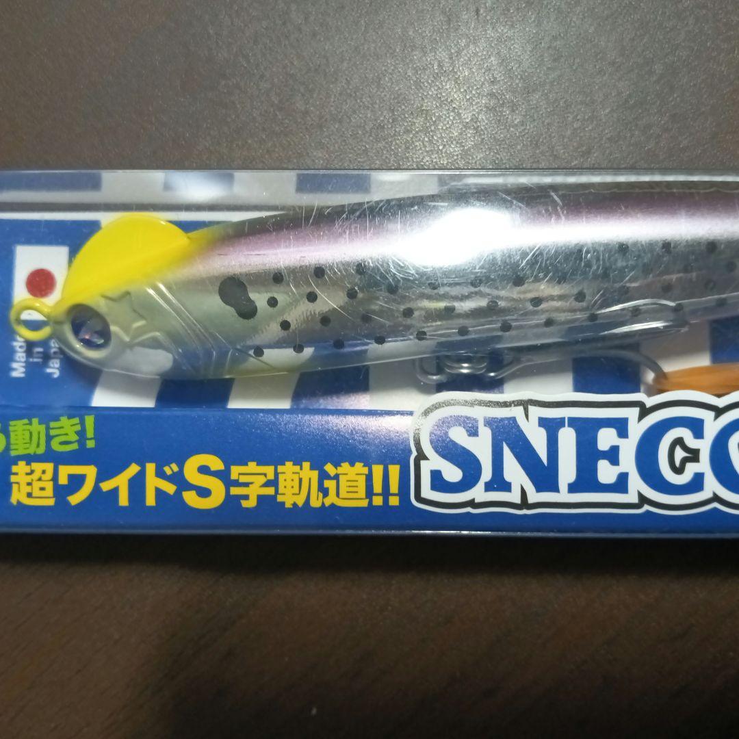 Blue Blue スネコン130Sセット