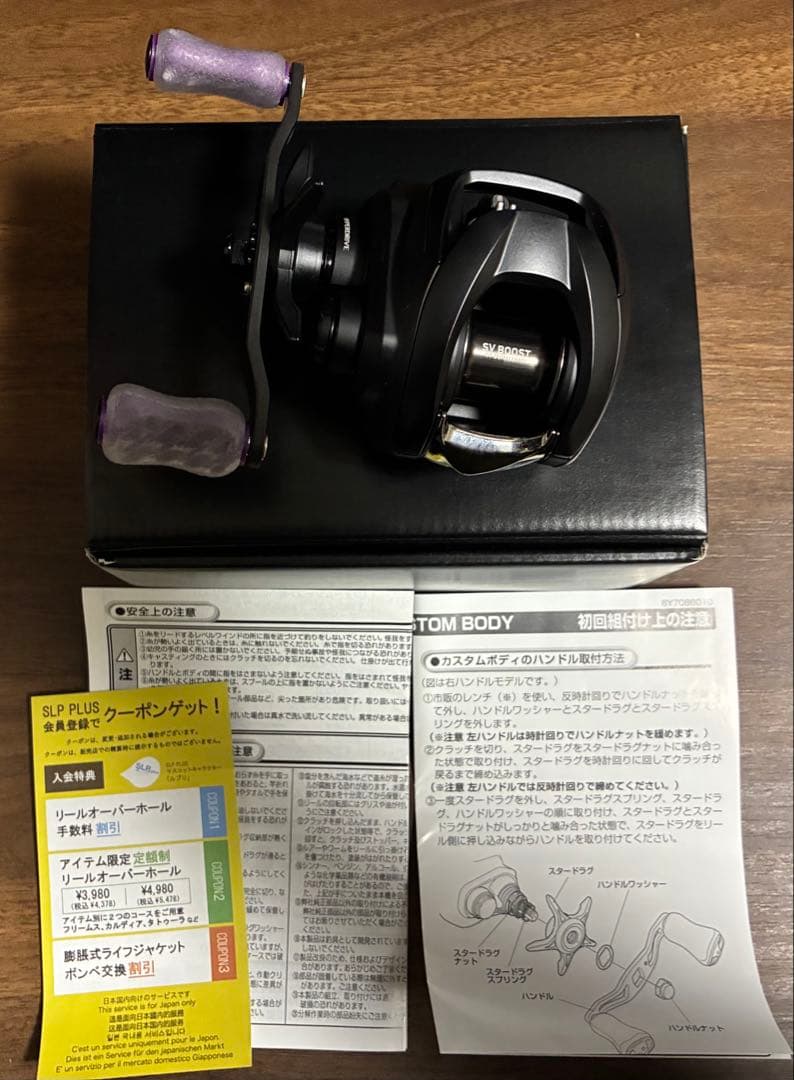 ダイワ　SLP WORKS ジリオンカスタムボディ1000HL