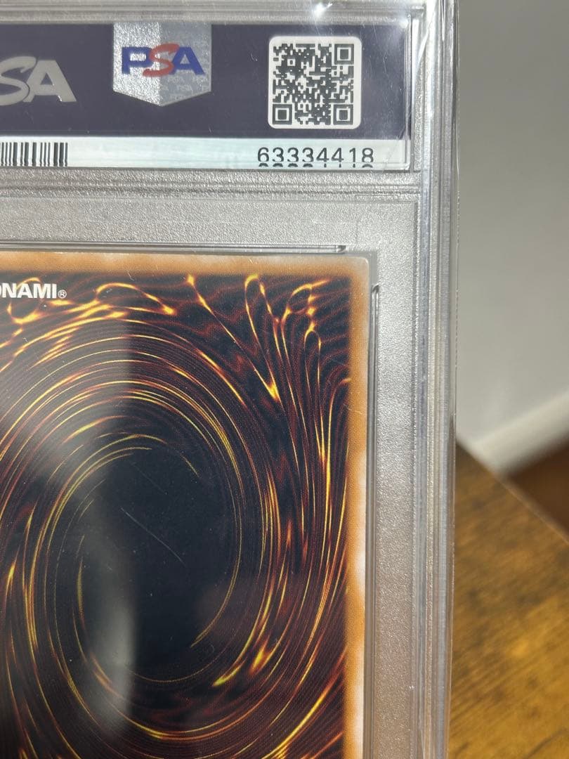 PSA7 青眼の白龍ブルーアイズホワイトドラゴン アルティメット レリーフ