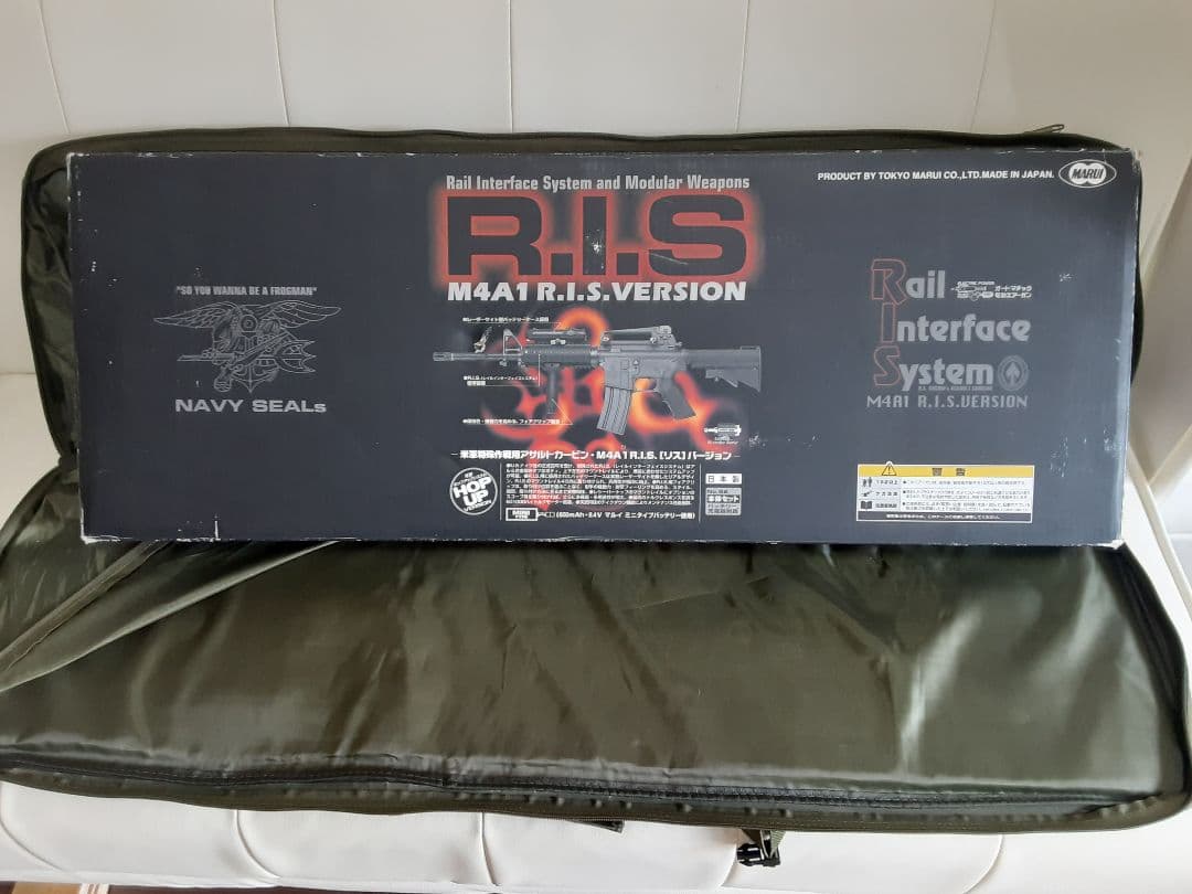 M4A1 R.I.S. Version 電動ガン