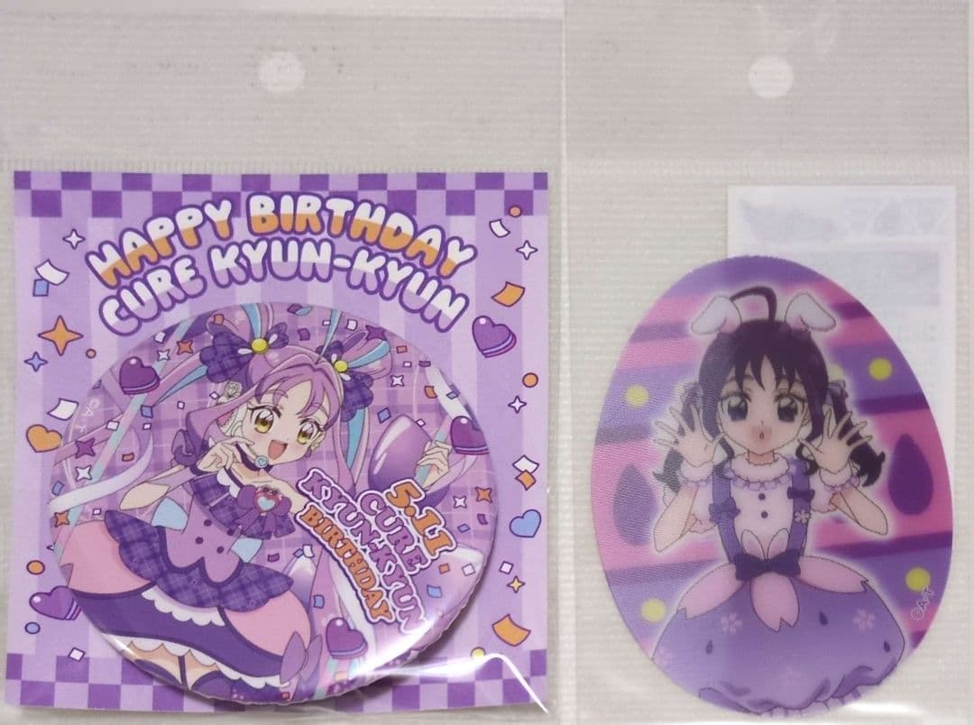 【専用出品】プリキュアセット