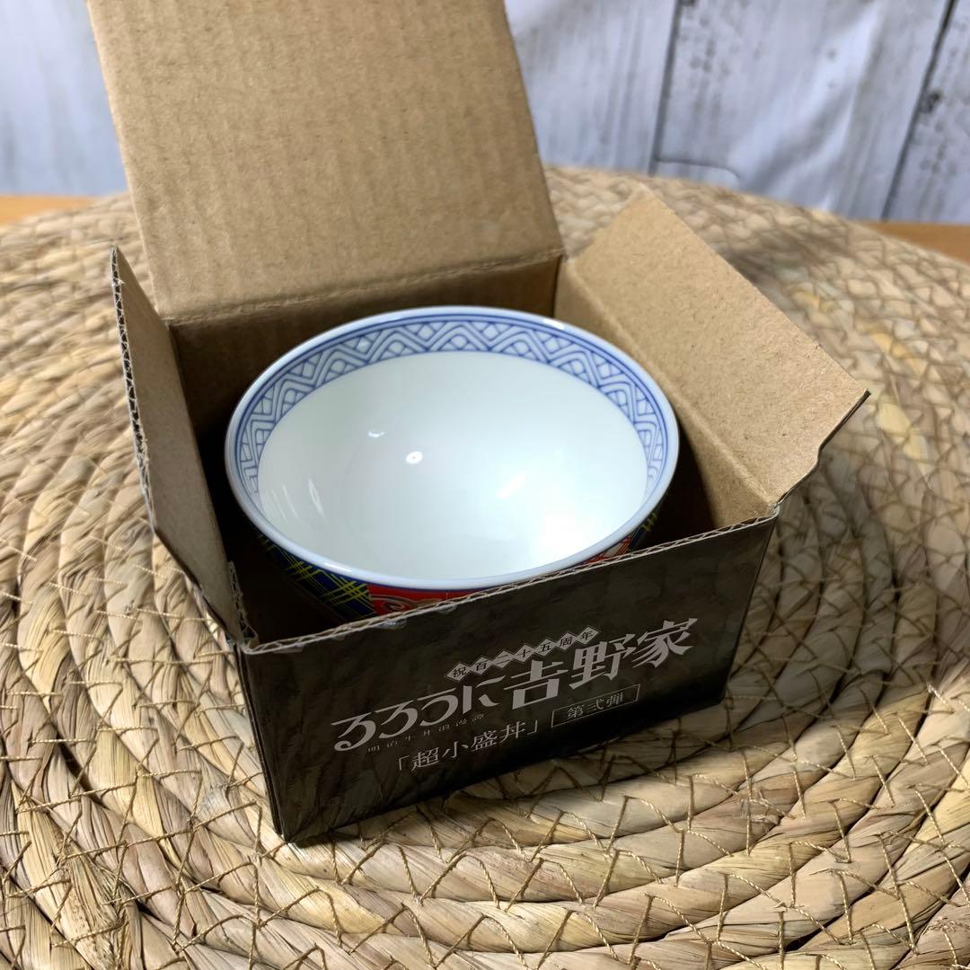【非売品】るろうに剣心×吉野家　コラボ 超小盛丼　⚠️早い者勝ち