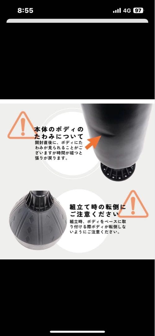 サンドバッグ 160センチ