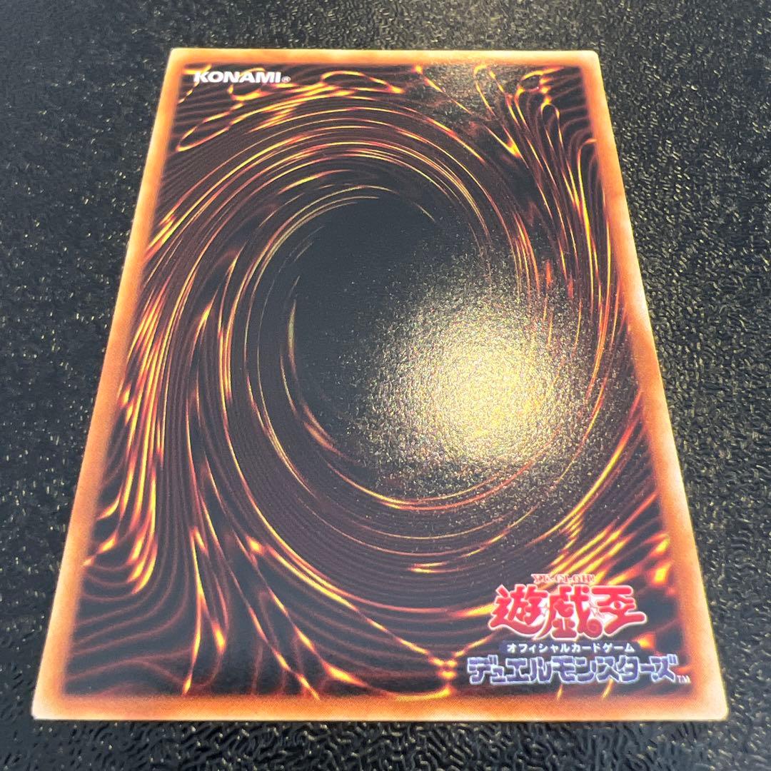 車*き様 遊戯王 黒衣の大賢者 レリーフ DL1-000 美品