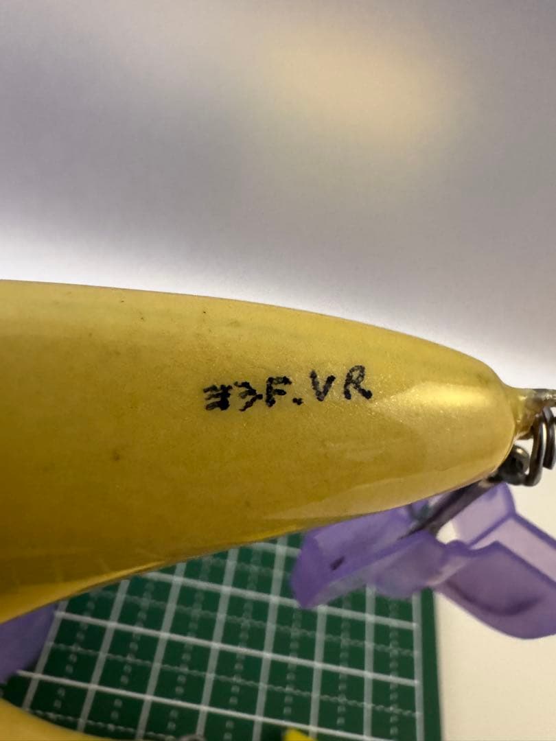 シーバスルアー　ハンドメイド