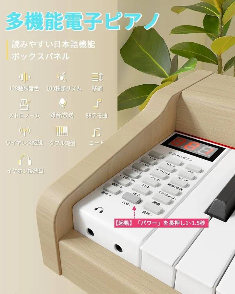 ✯✩極美品✩✯KIMFBAY 木製電子ピアノ 88鍵盤 スタンド付き