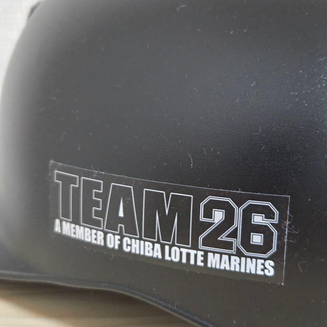 【未使用】千葉ロッテマリーンズ レプリカヘルメット TEAM26 2個セット