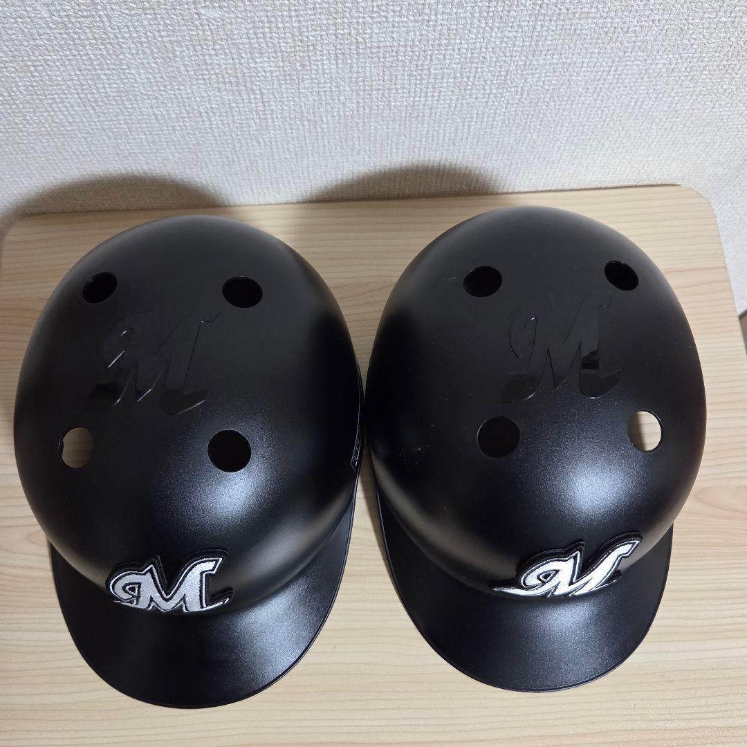 【未使用】千葉ロッテマリーンズ レプリカヘルメット TEAM26 2個セット