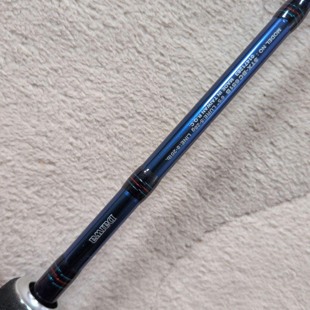 ソルティスト・エクストリーム　STX-BC 651B