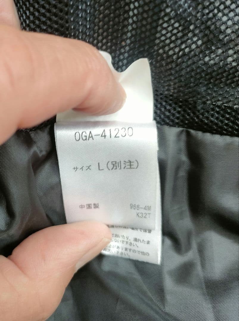 ★オガサカ デサント スキーウェア 　別注品！！　上Ｌ下Ｍ