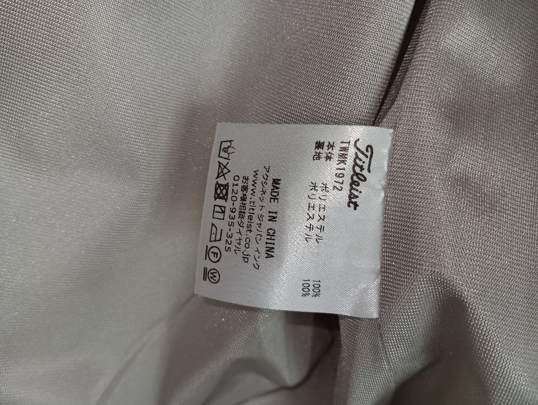 上*樹様 ☆美品☆ Titleist ホワイト フルジップジャケット M 蓄熱裏