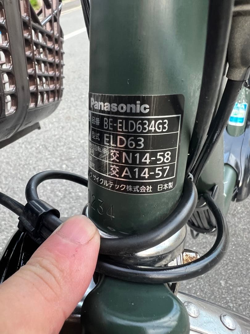 panasonic現行型新基準電動アシスト自転車16APの新品同様のバッテリー付