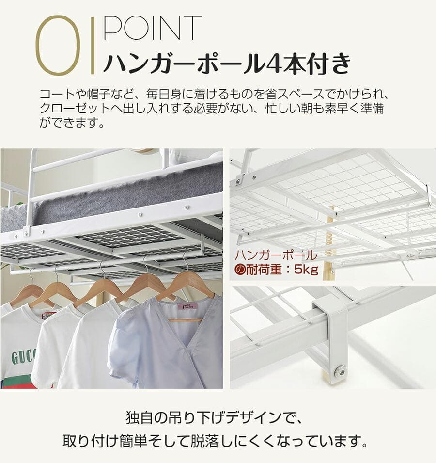 赤字セール！【高さ140cm】ロフトベッド パイプ耐荷重150kg　ブラウン