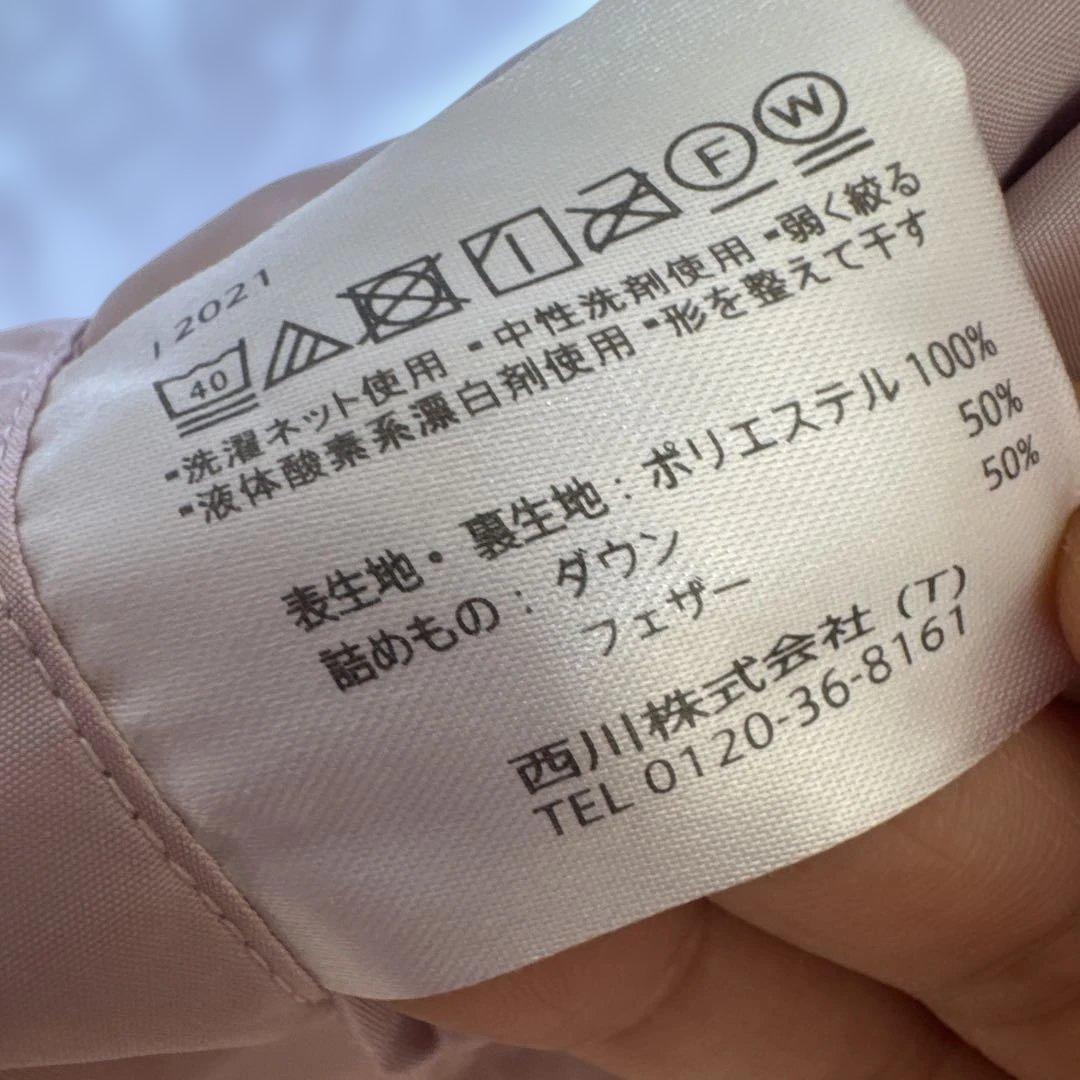 じぶんまくら　コンパクトダウン　まくら、ポンチョ、膝掛け、寝具に活用