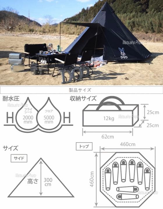 DOD ワンポールテントL ブラック T8-200-BK
