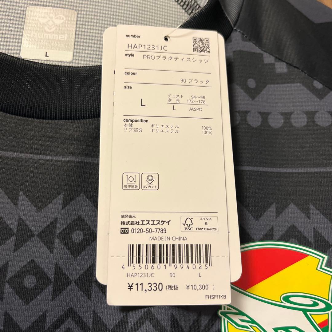 2026 hummel 製　ジェフユナイテッド千葉　プラクティスシャツ L