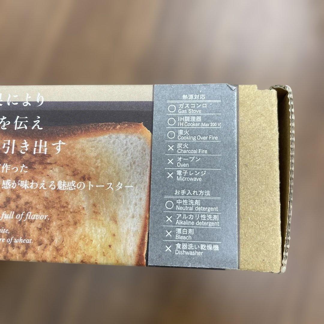 10541 sumiトースター セラミック